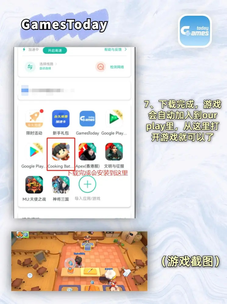 金年会vip网页版在线登录入口下载官网截图3